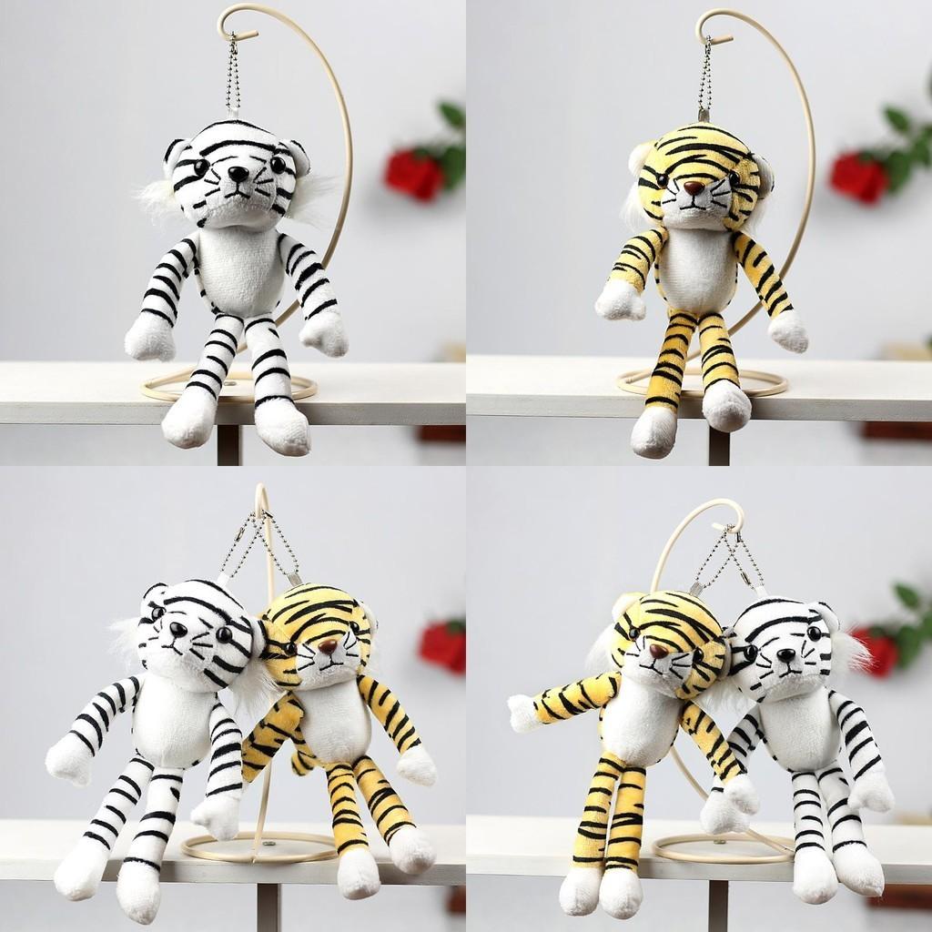 Adorable Plush Tiger Doll Long-legged Yellow Tiger Stuffed Animal Toy Cute White Tiger