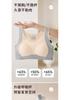 Odifen Girls' Underwear Developmental Period High School Students Fixed Bra Seamless Shock-Absorbing Strapless Sports Vest