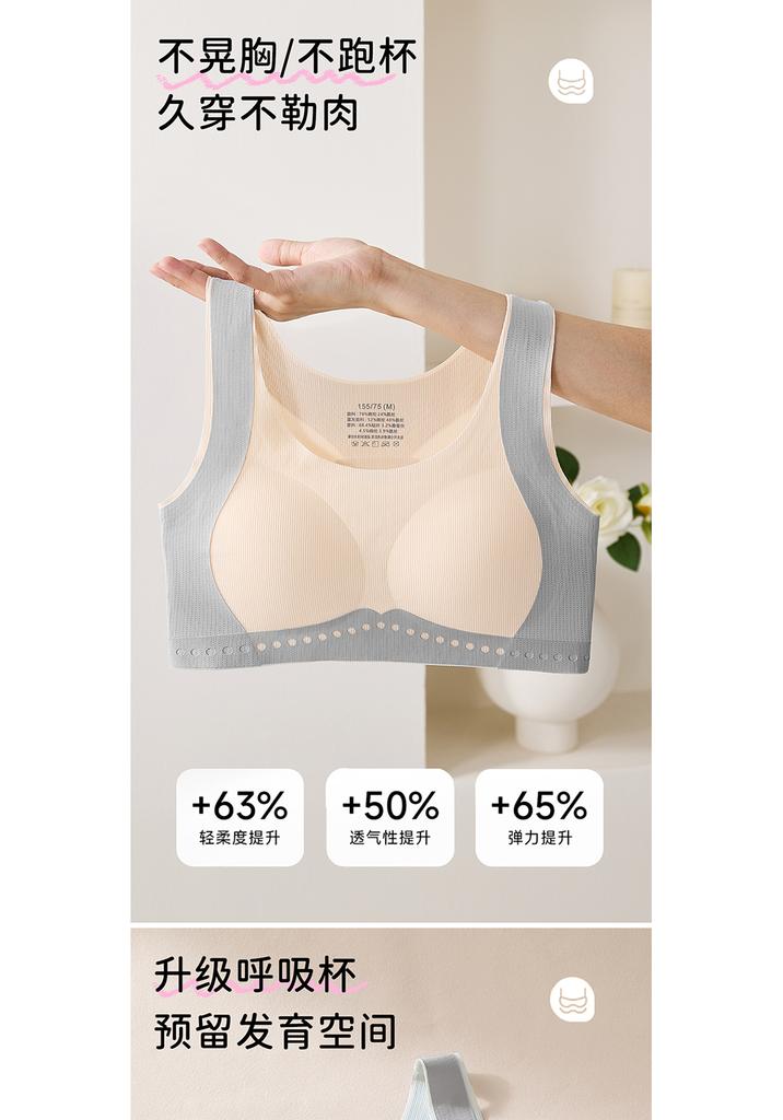 Odifen Girls' Underwear Developmental Period High School Students Fixed Bra Seamless Shock-Absorbing Strapless Sports Vest