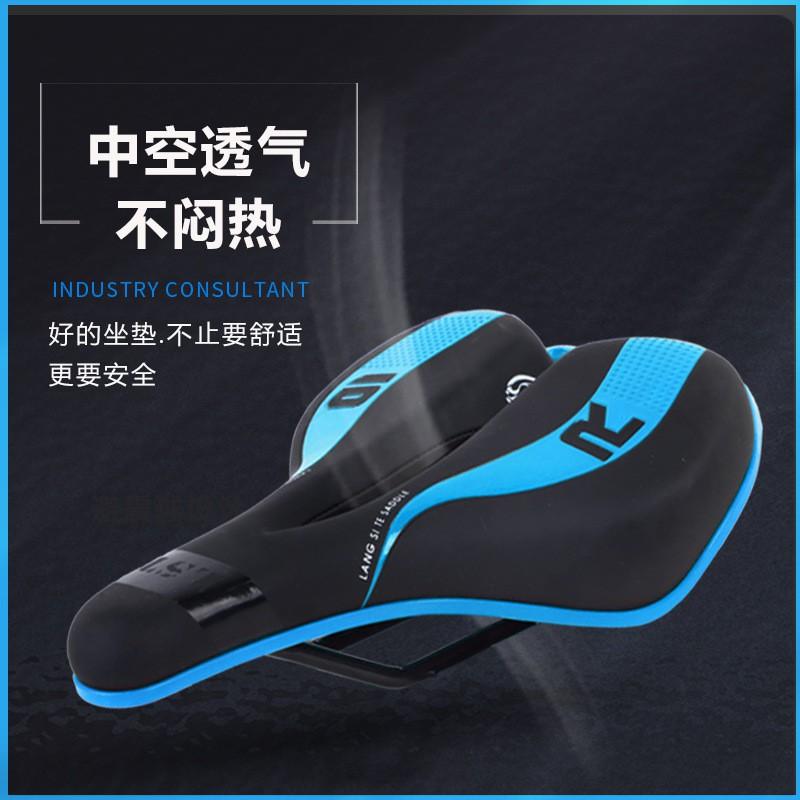 Mountain Bike Saddle Road Silicone Bicycle Seat Comfort Cycling Cushion