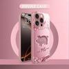 Lucky Pink Pig Pattern Metallic Paint Glass Hard Phone Case For iPhone 17 16 15 Pro Max 14 13 12 11 15 Plus 17 Air 16E Cover