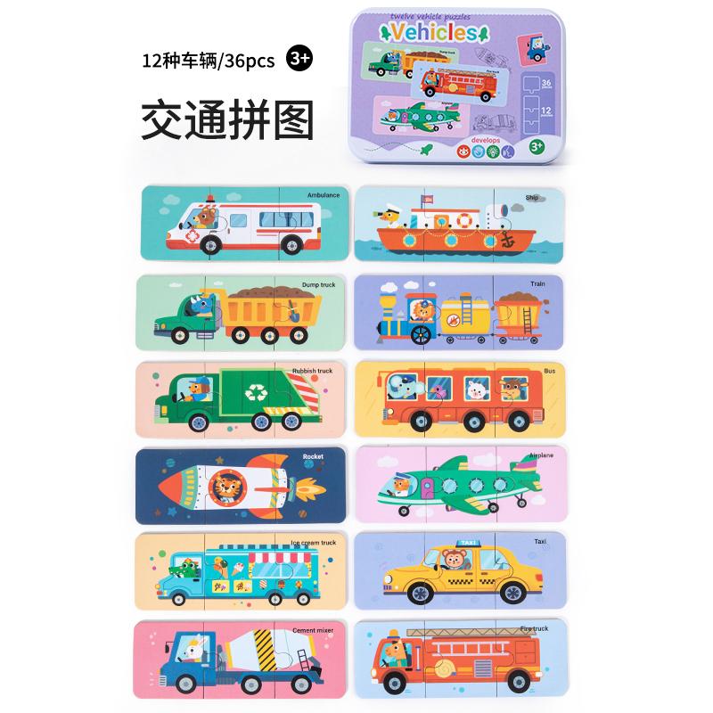 

Wooden Puzzle Toys For Children Cartoon Vehicle Animal Cognition Learning Wood Jigsaw Learning Educational Toy Kids Gift