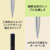 Lamy Noto Ballpoint Pen A Simple Ballpoint Pen with a Triangular Plastic Body The Clip Is Shaped Like a Contoured Pencil Includes a M 16 Refill Line