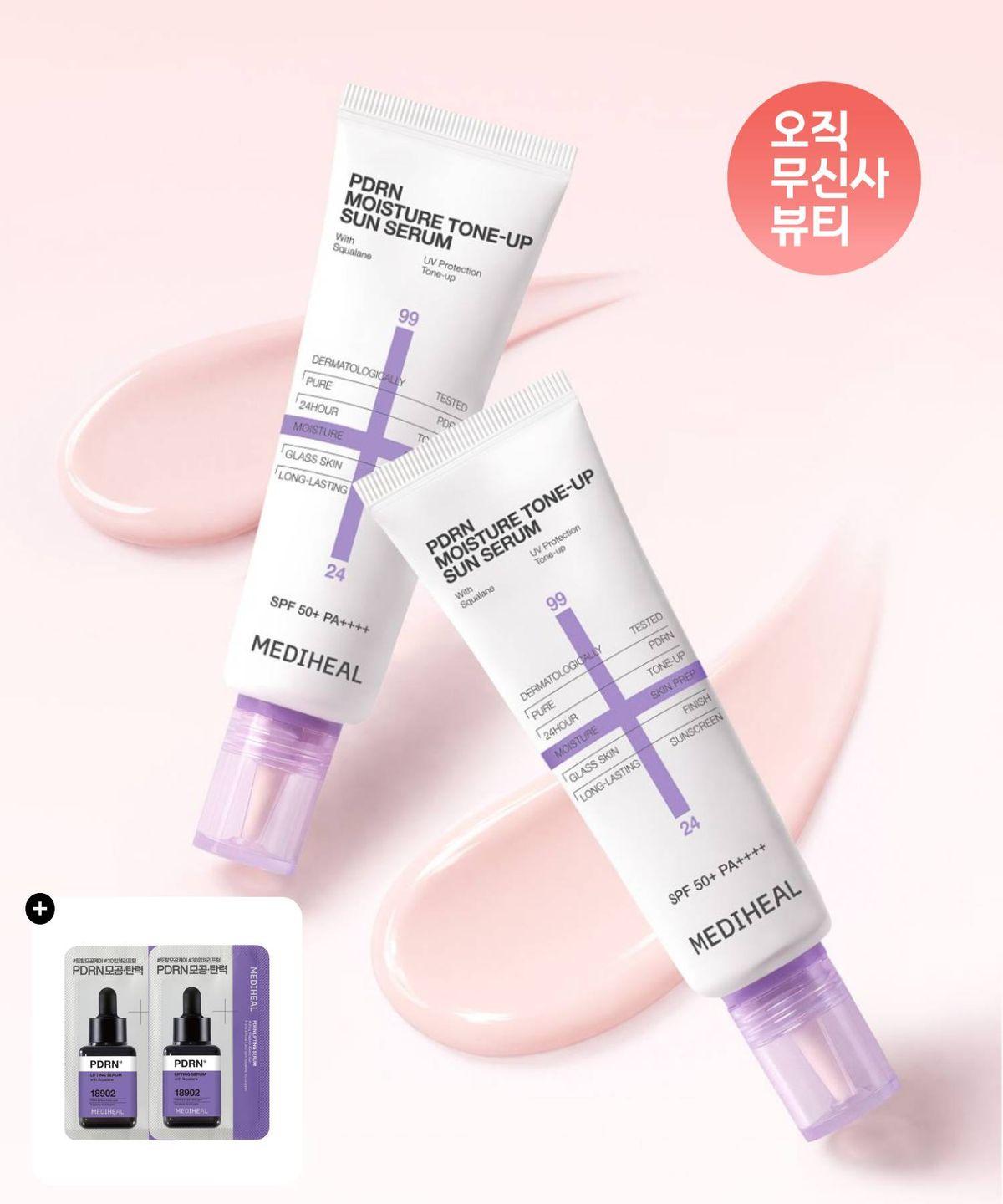 [2-pack] PDRN Tone-Up Sun Serum (SPF 50+) 50g x 2
