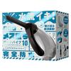 Hatopura Fully Waterproof Female Back Vibrator 10 X Anal Washer Dildo Adult Toy