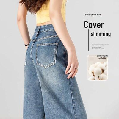 HSTYLE Damen High-Waist Weitbeinige Jeans