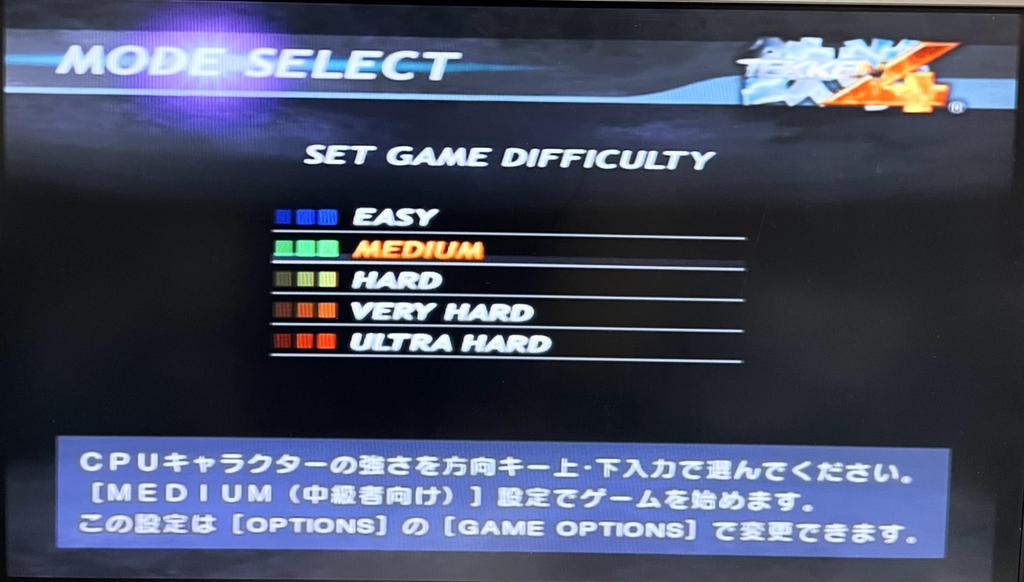 Tekken 4