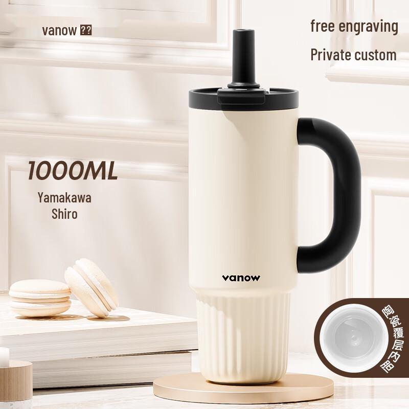 

Vanow 1L Car Series Striped Ceramic Lined Insulated Tumbler with Straw