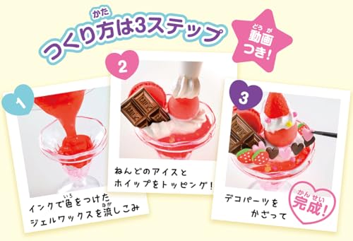 Miniature Sweets Cafe Made with Gel Wax: Made with Gel Wax ([Variety])