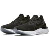Nike Epic React Flyknit Black Dark Grey Women's Sneakers AQ0070-001