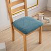 Waterproof Large Leaf Dining Chair Cover, Chair Cover, Seat Cover, Seat Cushion Cover, Office Restaurant Elastic Universal