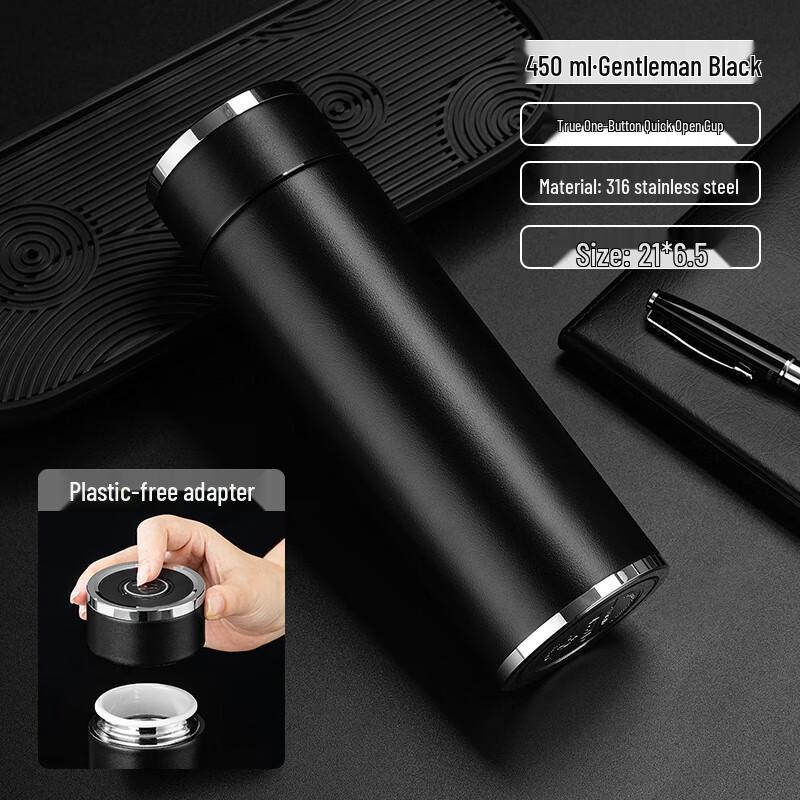 Shuixi 316 Stainless Steel Quick-Open Insulated Tea Tumbler