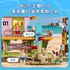 Lumibricks New Road Travel Series Coastline Lifeguard Station Street View Building Blocks Puzzle Building Toy Building Model