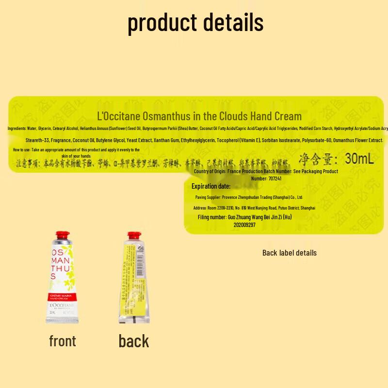 L'Occitane Cloud Laurel Hand Cream