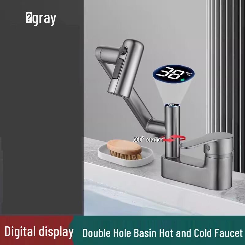 OEING Multi-Function Digital Display Robotic Arm Basin Faucet