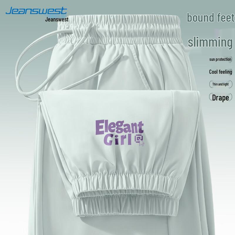 Jeanswest High-Waist Loose Fit Sporty Lounge Pants L