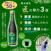 Takumi Wild Herb Enzyme, Additive-Free, 720ml Bottle, Concentrated, Antioxidant-Rich, Intestinal Health, Skin-Beautifying Enzyme Drink, Made In Japan