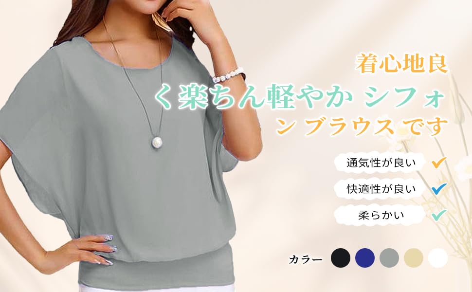 Blouse for Short Cut and Large Summer Cool to the Crew 2XL [QUEZHU] Women, Shirt, Sleeve, Summer, Chiffon, Top, T-Shirt, 5/8 Sleeve, Sewn, Pearl,