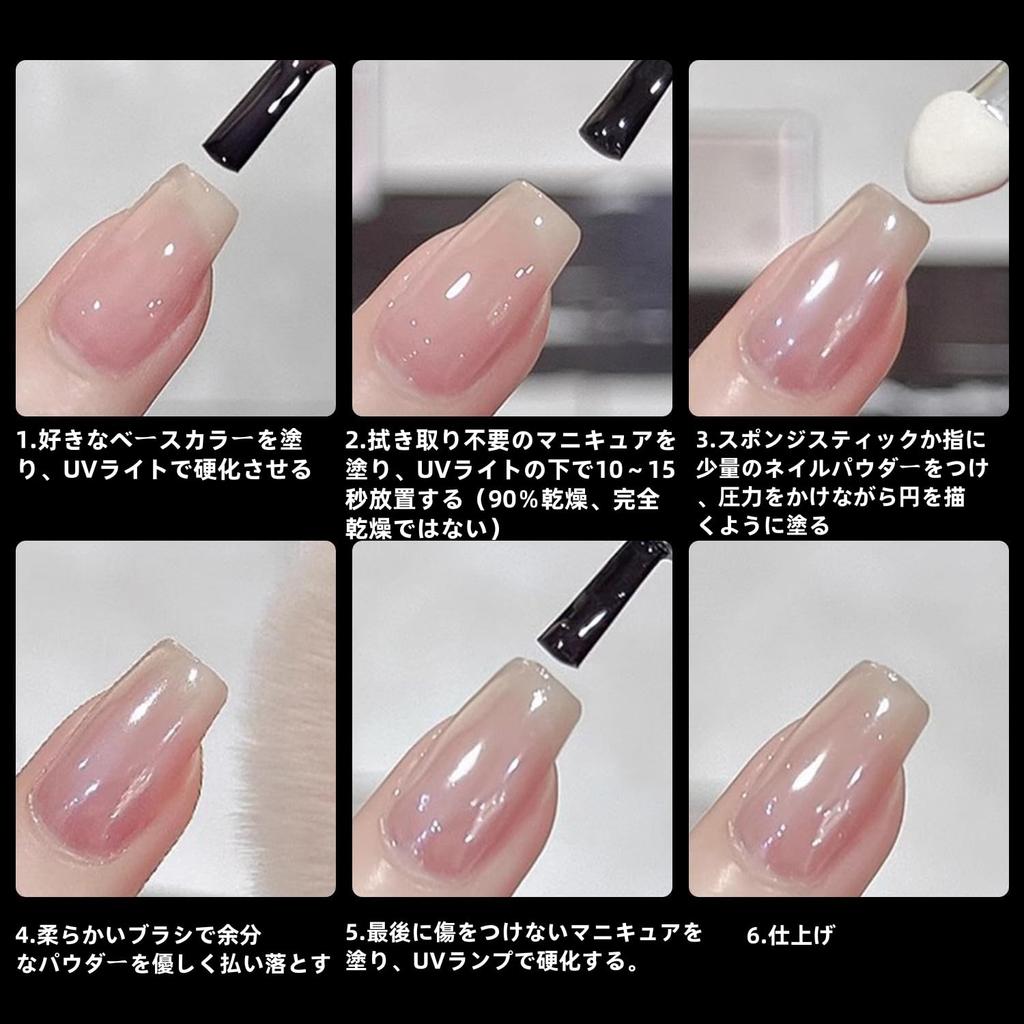 AUTAKI Aurora Nail Powder, White Mirror Powder, Aurora Powder, Mirror Nails, Pearl Nail Powder, Clear, Fashionable, Simple Design, Trendy, Nail Salon