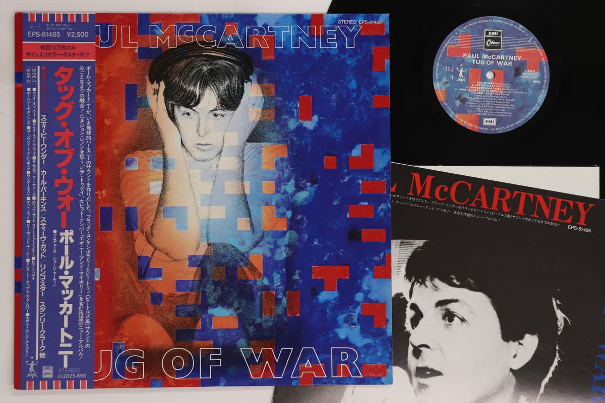 

LP Record PAUL MCCARTNEY - Tug Of War EPS81485 EMI 1982 Japan Obi Rock Used
