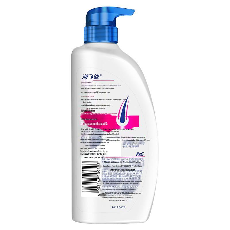 

Head & Shoulders Silky Smooth Anti-Dandruff Shampoo