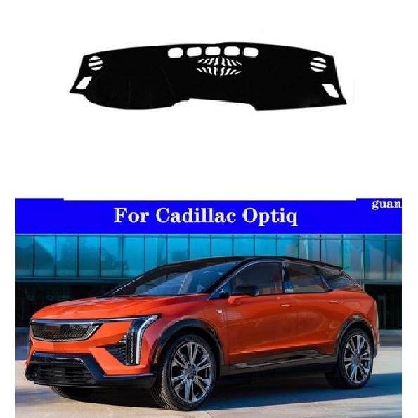 Car dashboard light shielding mat For Cadillac Optiq 2025-2026