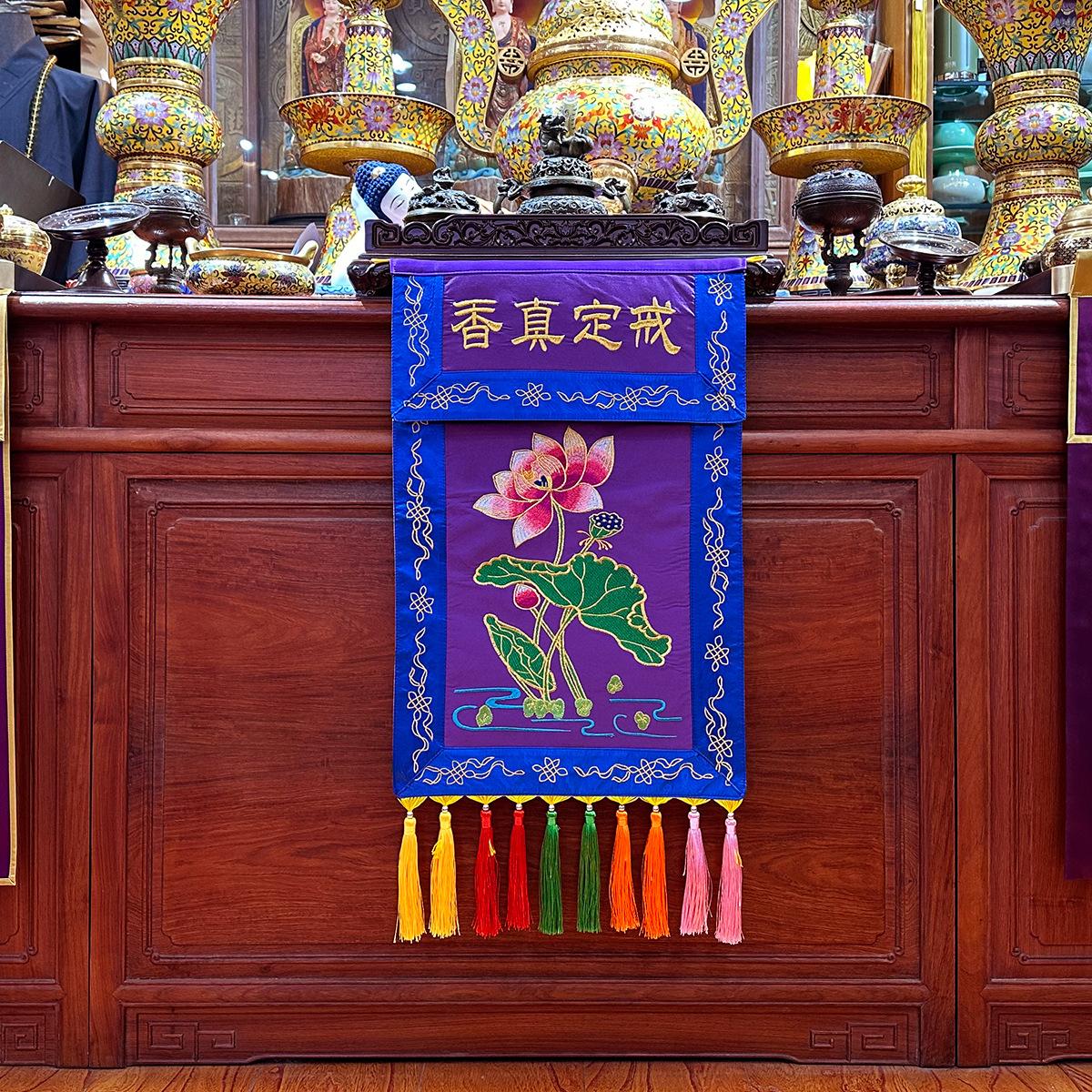 60X36cm Table Skirt of The Offering Table in The Buddhist Hall and Niche/Lotus Embroidery Desktop Decoration Buddhist Decoration