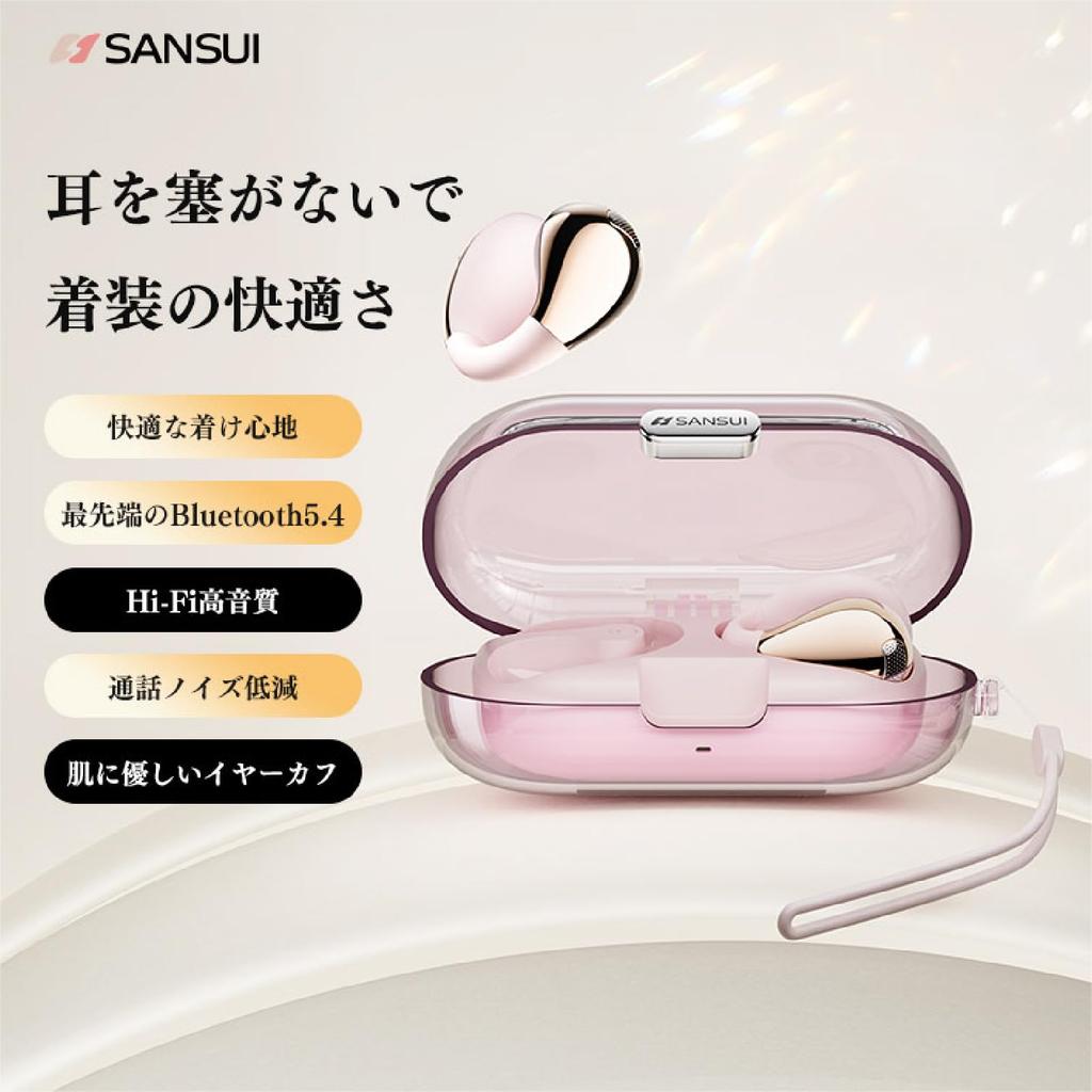 SANSUI Wireless Bluetooth Bluetooth Noise Automatic Fast Button Compact and Perfect for and Gaming Earphones, V5.4 Cancelling, Open-Ear Earbuds,