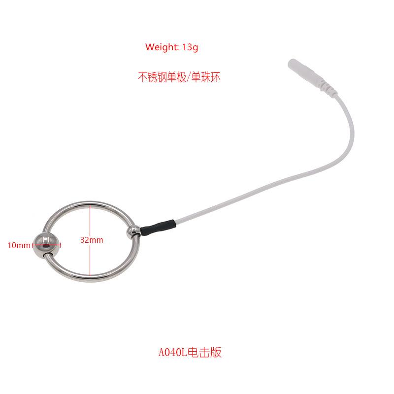 Inel de mărgele din oțel inoxidabil Soc electric Inel pentru penis Accesorii unipolare Puls Jucării pentru adulți Instrumente Pasiune Consumabile pentru adulți