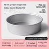 MDNG 12-Inch Geanodiseerd Aluminium Ronde Chiffon Cakevorm