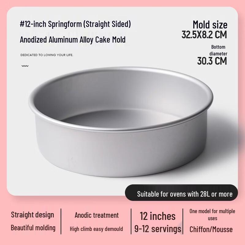 

MDNG 12-Inch Anodized Aluminum Round Chiffon Cake Pan
