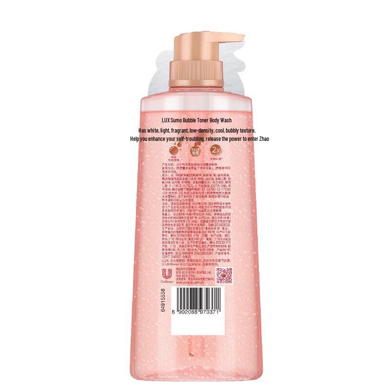 LUX Moisturizing Scented Bubble Shower Gel