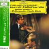 LP Record NATHAN MILSTEIN, WIENER PHILHARMONI - Tchaikovsky: Violin Concerto Op. 35 MG2410 DEUTSCHE GRAMMO 1973 Japan Classical Used