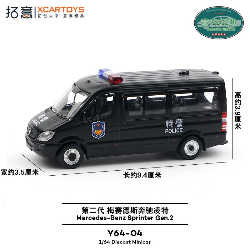 XCARTOYS Car Toys for Boys Hero Jeep Off-Road Vehicle Tank 500 Saber Tooth Tiger SWAT Figure 92 Wheeled Armored Infantry Fightin