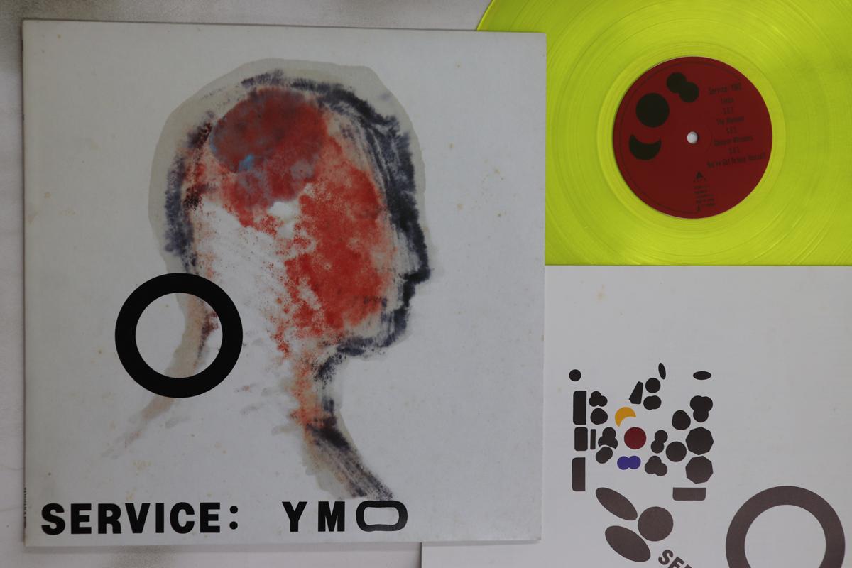 

LP Record YELLOW MAGIC ORCHESTRA - Service YLR28013 ALFA 1983 Japan Japanese Pop/Rock Used