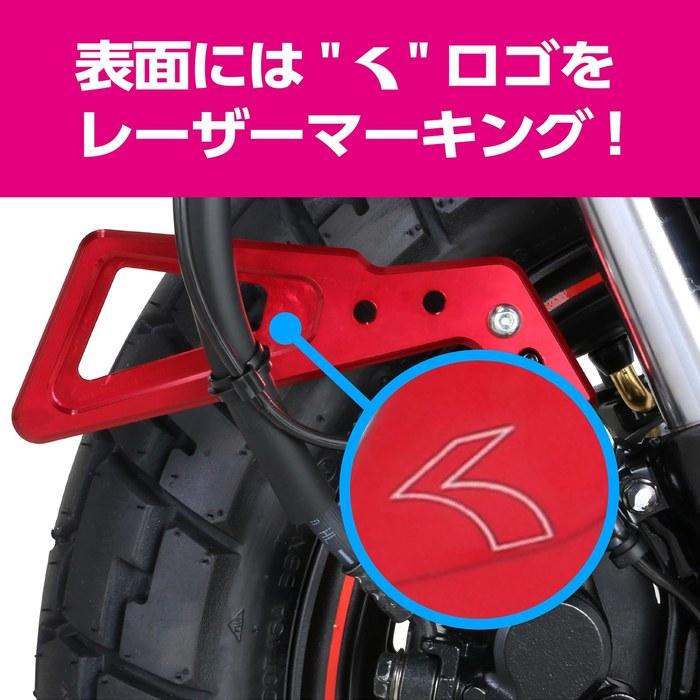 KITACO Brake Hose Guard (Red) Monkey 125 (JB02/JB03/JB05) 1pc 569-1300220