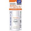 Curel UV Cut Day Barrier Loción UV 60ml Protector Solar [Cuasi-medicamento] SPF50+ / PA+++
