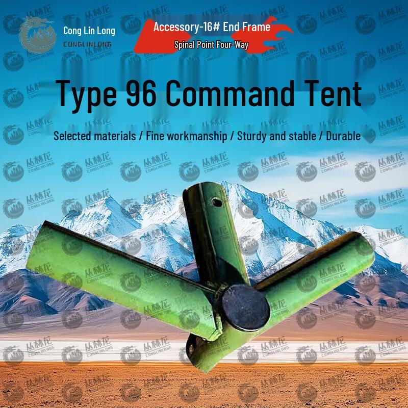 Jungle Dragon 96 Type Command Tent & Accessories