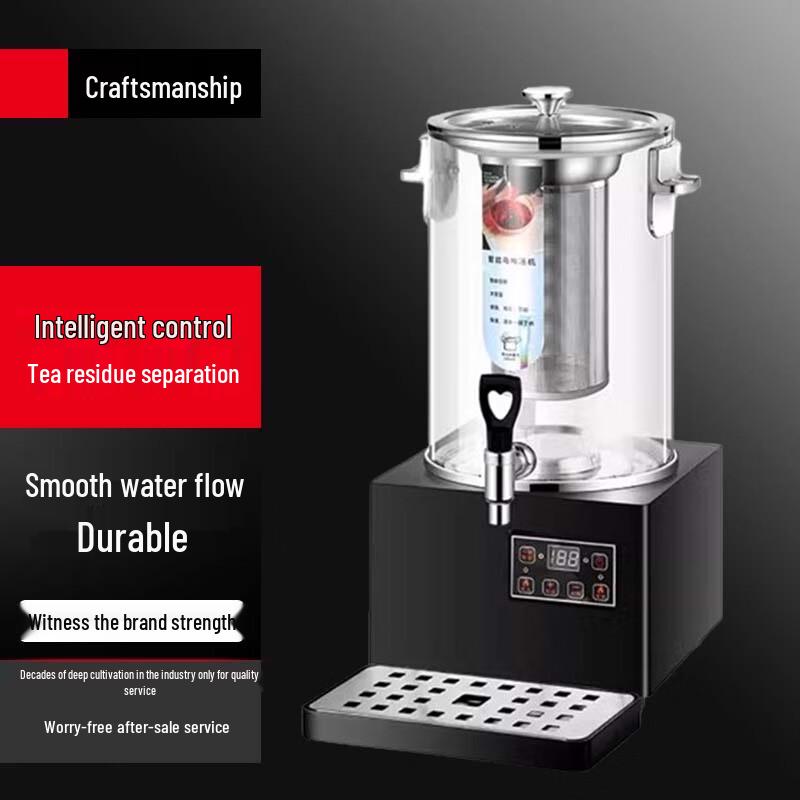 Sule 140L Commercial Hot Beverage & Brewing Dispenser with Filter