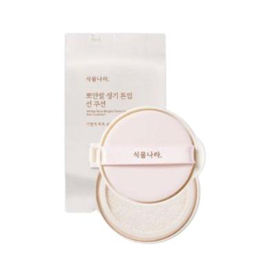 Ppoyan Rice Vital Tone-Up Sun Cushion Refill 2-Pack Set 01 Pure White SPF50+ PA++++ 15g X 2