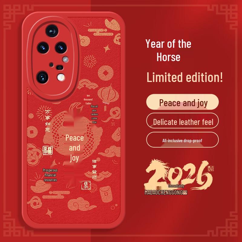 Huawei P50 Pro New Year Red Lambskin Phone Case