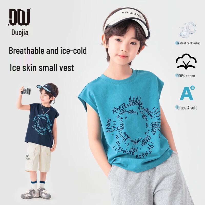 Boys Summer Cooling Rotating Letter Print Tank Top 160