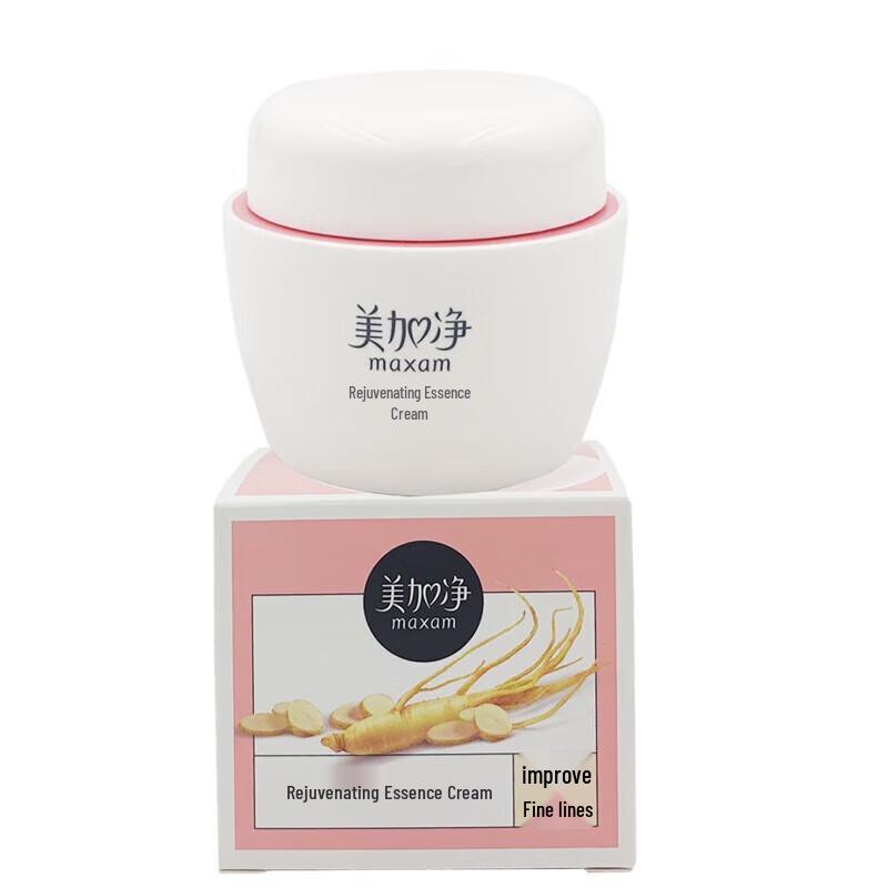 Maxam Moisturizing & Tender Skin Face Essence Cream