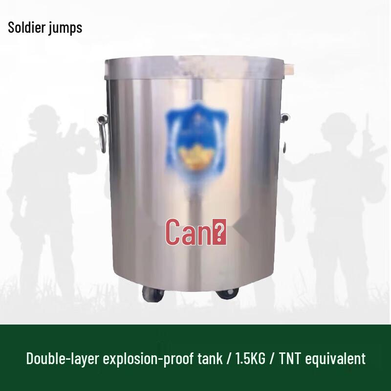 Bingyue Double-Layer Explosion-Proof Bomb Disposal Container