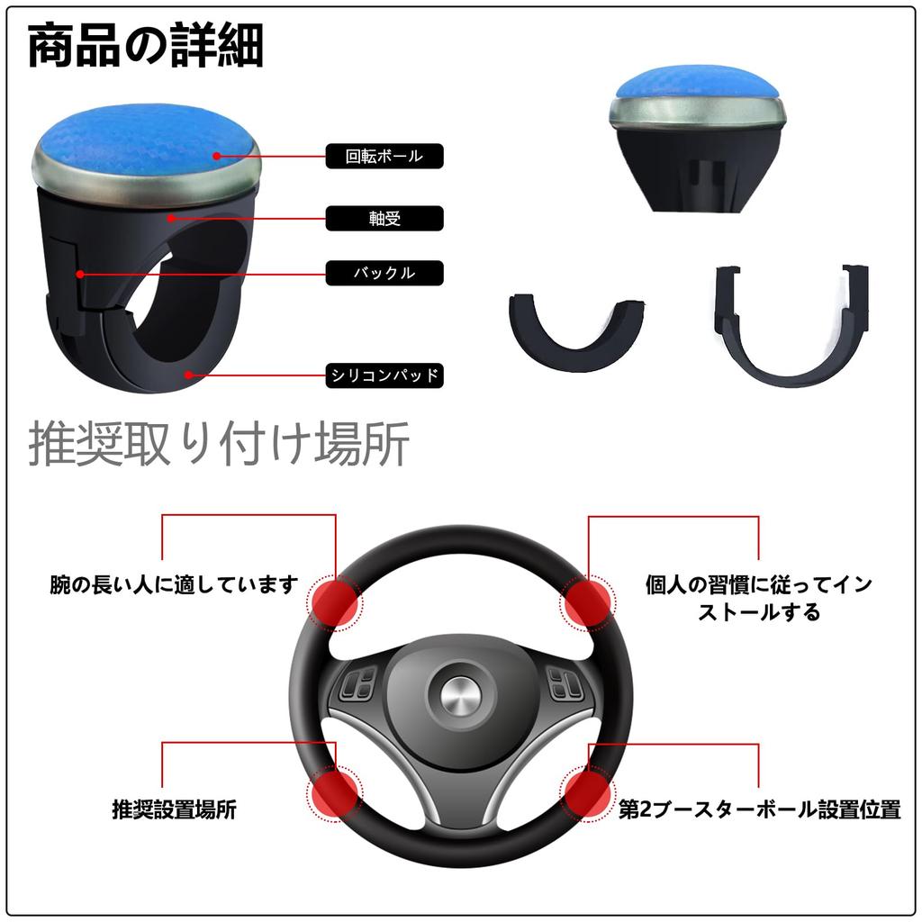 Charming Decor Steering Wheel Spinner for Cars, Light Vehicles, Trucks, Stylish, Anti-Slip, Quiet Bearing Construction, Mounting Tools Included (Blue)