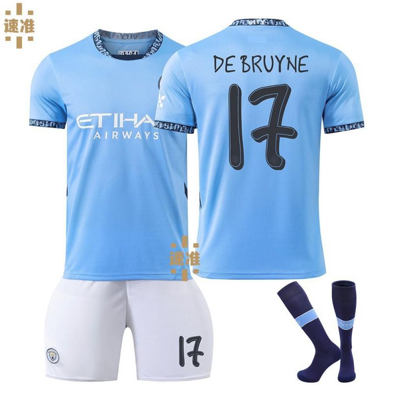 2425 Manchester City Jersey Champions League No. 9 Harland 17 De Braunet 10 Gralish Football Uniform Children's Set