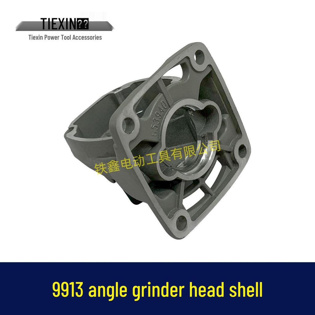 Gorgeous 100 Angle Grinder Head Shell for 9523B and 9913 Models - Needle Roller Head Shell 05891