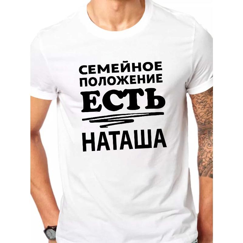Мужская летняя футболка европейского размера с забавным подарком и юмором, короткий рукав S