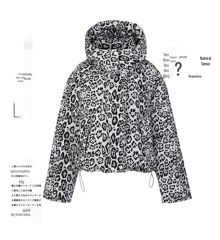 Women's Leopard Print Padded Jacket - Autumn Winter Style, Thickened Short Stand Collar, Cotton Outerwear.