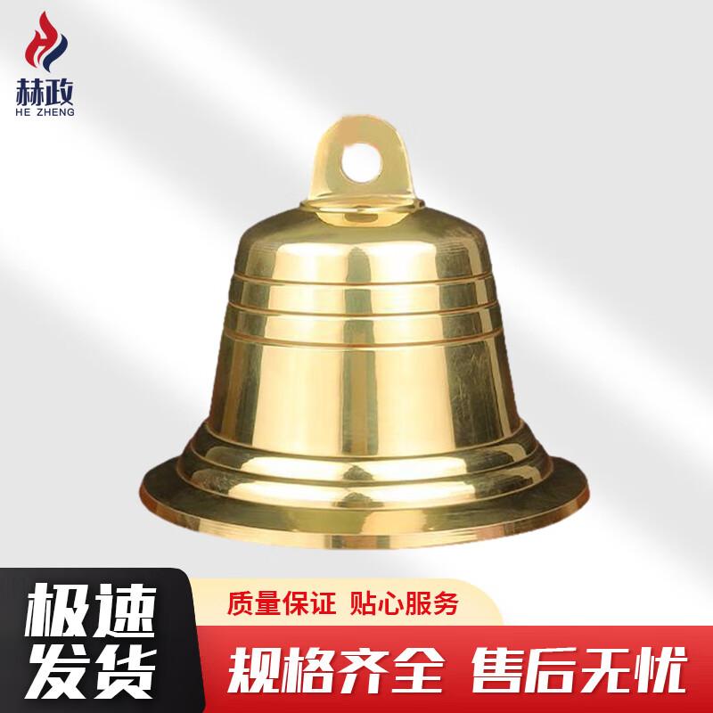 Hengzheng Copper Chinese Knot Wind Chime & Door Hanging Bell